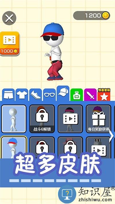 画画对战火柴世界游戏下载v1.0.0 安卓版