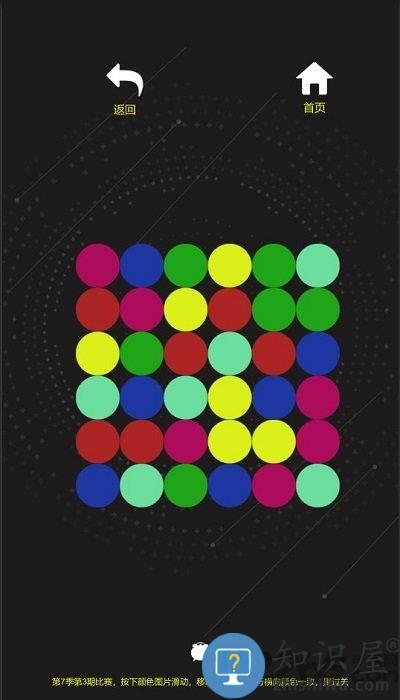 燃烧吧大脑正式版下载v1.0.1 安卓最新版