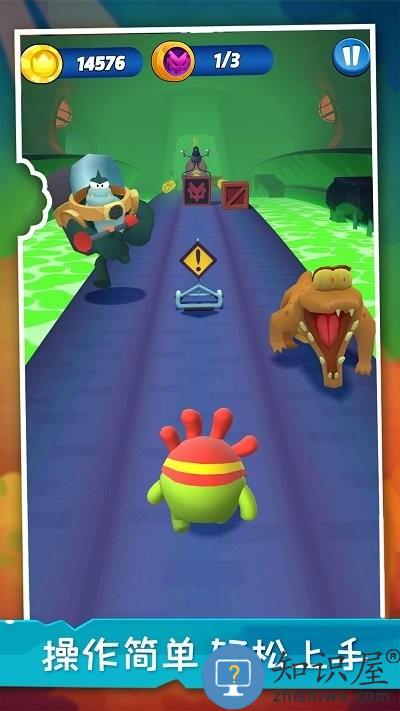 暴走球球大冒险小游戏下载v1.0.0 安卓版