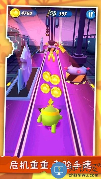 暴走球球大冒险小游戏下载v1.0.0 安卓版