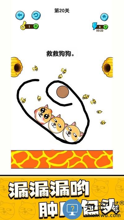 我的狗狗最新版下载v1.0.8.6 安卓版