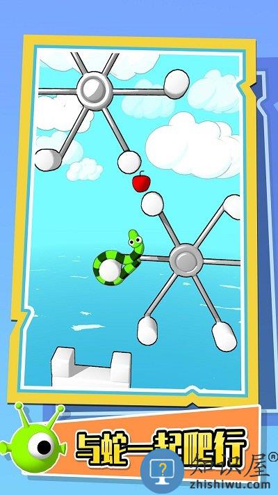 音乐贪吃蛇游戏下载v1.0.0 安卓版