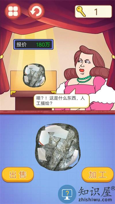 古玩达人手机版下载v2.0 安卓版