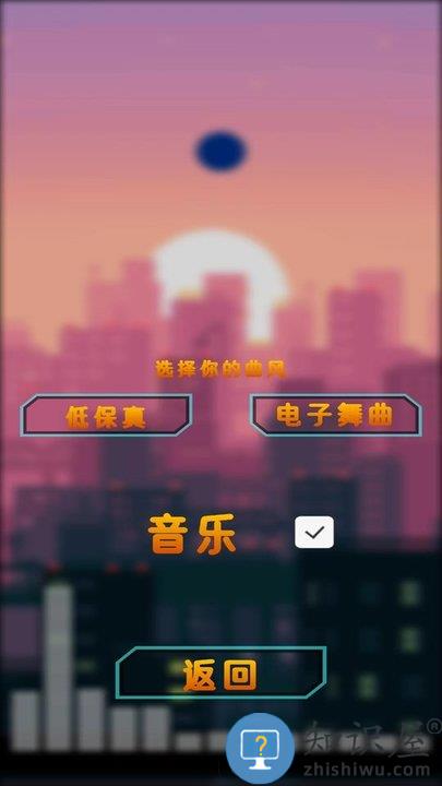 炫彩节奏最新版下载v1.0 安卓版