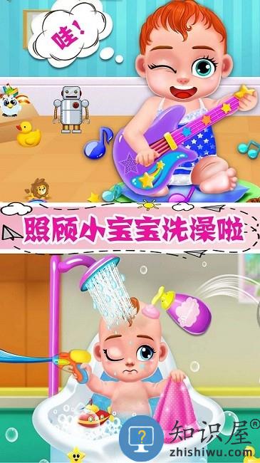 怀孕公主的新生宝宝官方版下载v1.0 安卓版