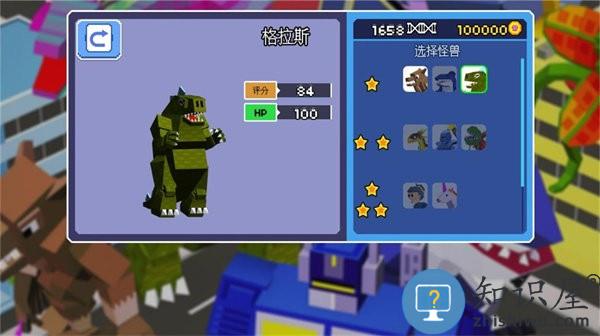 暴走求生破坏模拟器最新版下载v1.0.1 安卓版