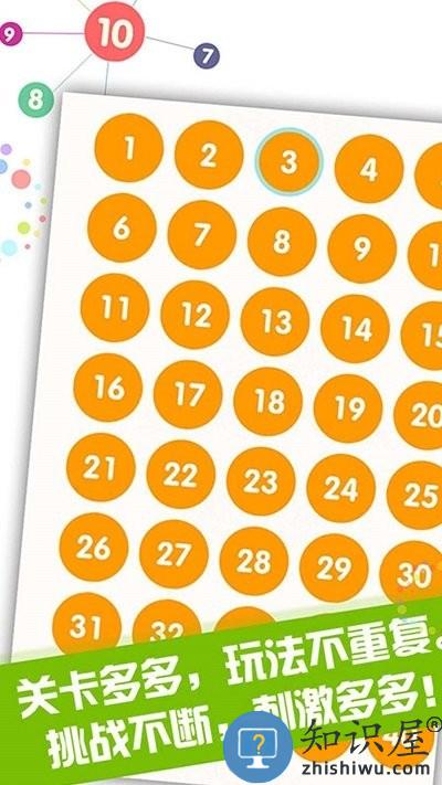 神箭手大作战手机版下载v1.0.0 安卓版