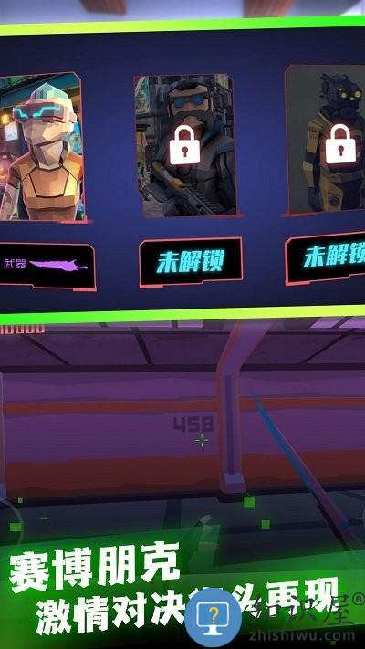 赛博末日世界游戏下载v1.0.1 安卓版