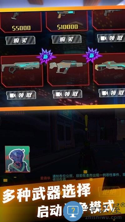 赛博末日世界游戏下载v1.0.1 安卓版