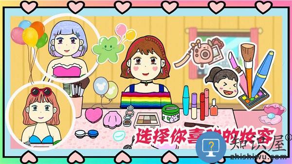 夏猫猫超级美妆官方版下载v1.0 安卓版