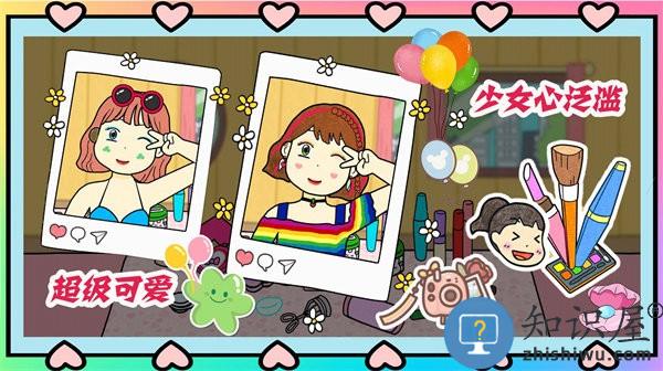 夏猫猫超级美妆官方版下载v1.0 安卓版