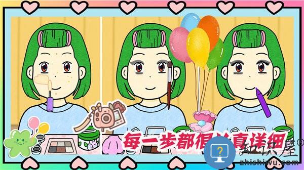 夏猫猫超级美妆官方版下载v1.0 安卓版