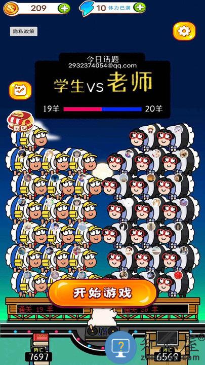 解压大比拼游戏下载v1.0 安卓版