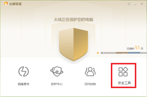右键菜单怎么删除某一项
