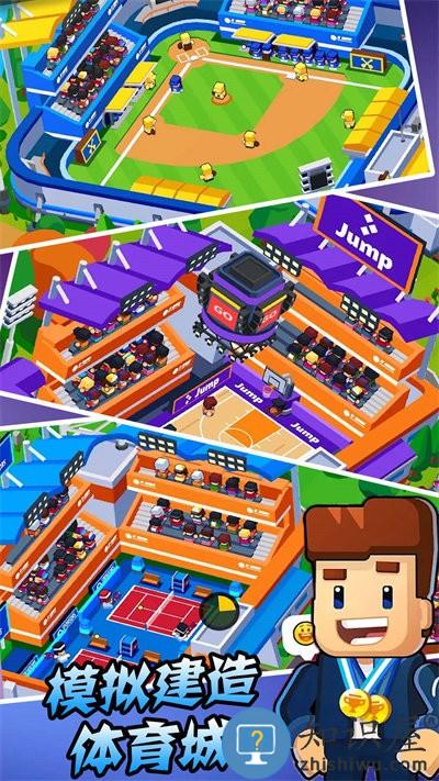 模拟建造体育城手机版下载v1.1 安卓版