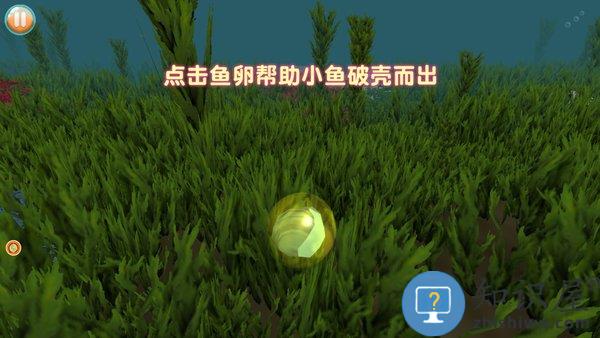 贪吃虫它进化快游戏下载v1.0.1 安卓版