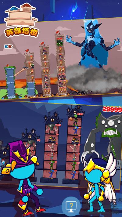 英雄塔楼游戏下载v1.0.3 安卓版