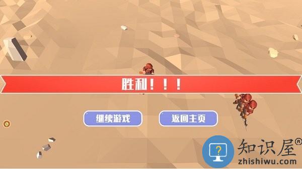 战争生存指挥游戏下载v1.0.1 安卓版