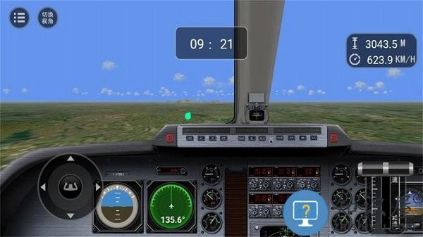 遨游蓝天模拟器游戏下载v1.0.1 安卓版