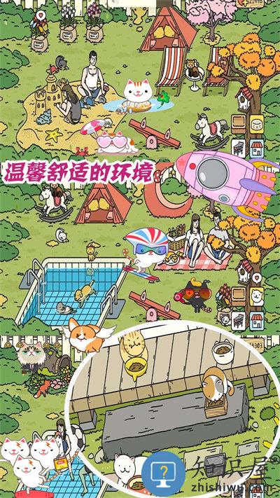 梦幻萌宅物语官方版下载v1.1 安卓版