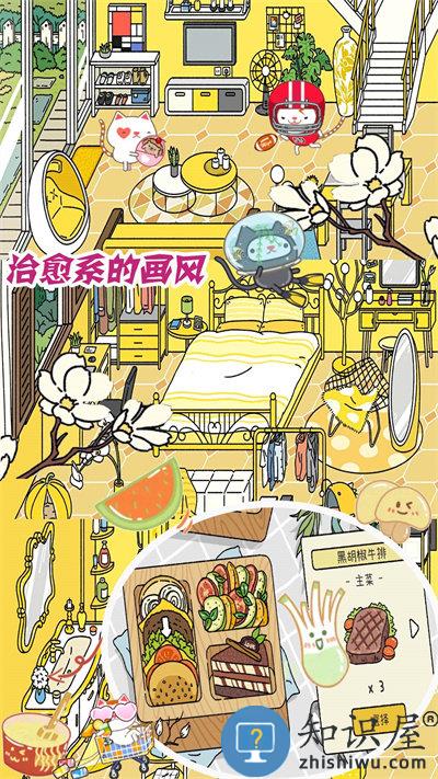 梦幻萌宅物语官方版下载v1.1 安卓版