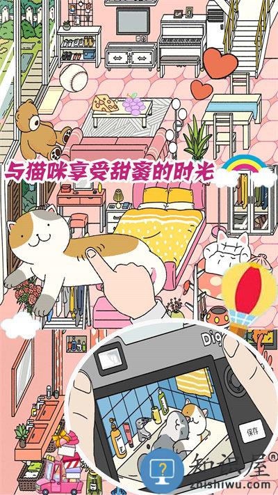 梦幻萌宅物语官方版下载v1.1 安卓版