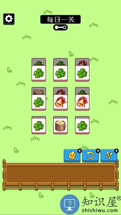 羊了只羊游戏下载v1.0.0 安卓最新版