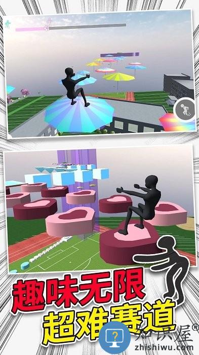 精神小伙电摇小子疯狂跑酷手游下载v1.0 安卓版
