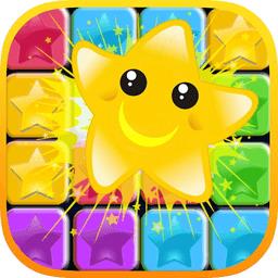 星星消灭术最新版下载v1.0.1 安卓版