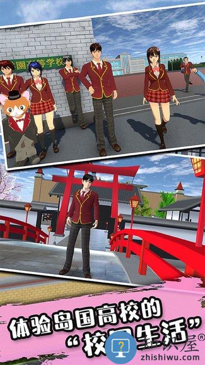 樱花校园少女记最新版下载v1.0.0 安卓版