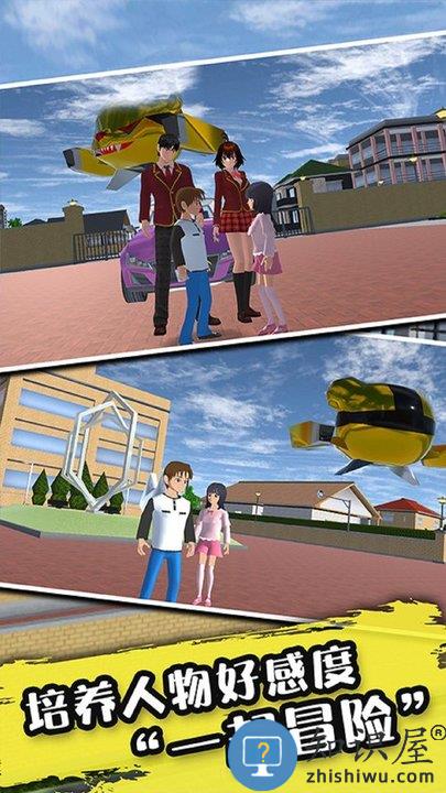 樱花校园少女记最新版下载v1.0.0 安卓版