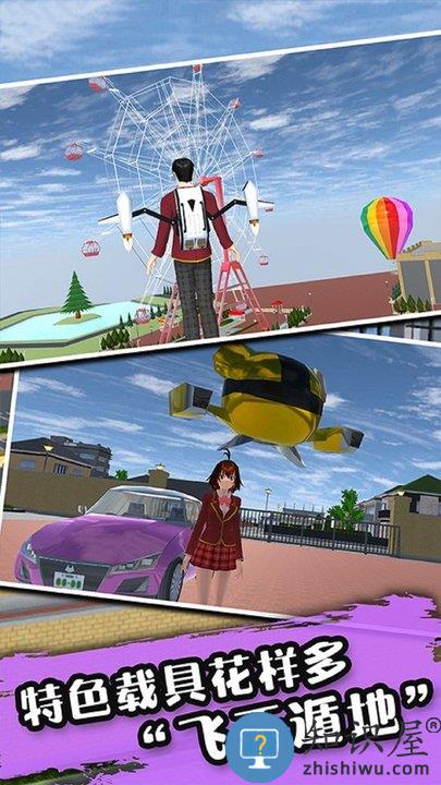 樱花校园少女记最新版下载v1.0.0 安卓版