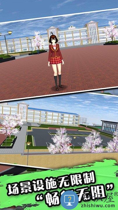 樱花校园少女记最新版下载v1.0.0 安卓版