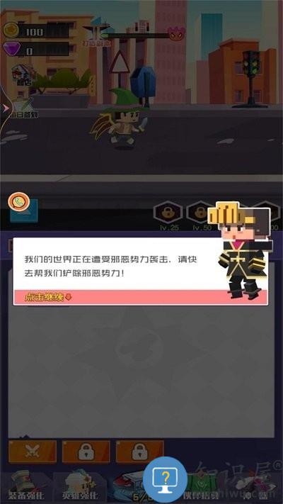 像素世界开个店游戏下载v1.0.2 安卓版