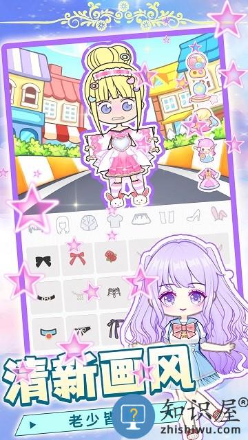 梦幻芭比公主换装最新版下载v3.2.5 安卓版