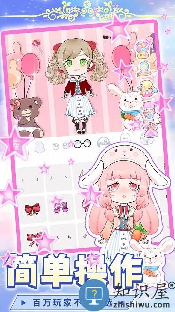 梦幻芭比公主换装最新版下载v3.2.5 安卓版