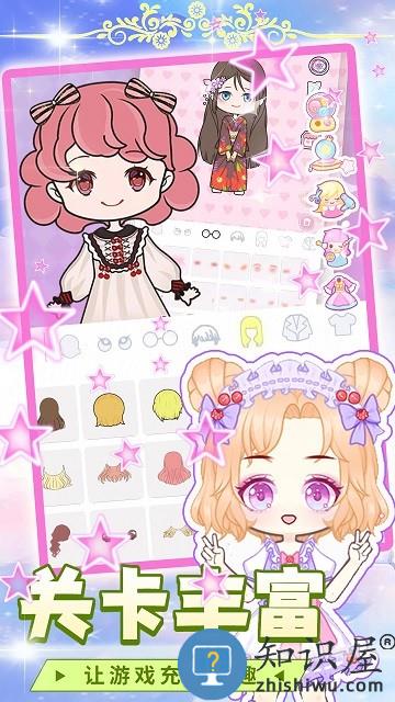 梦幻芭比公主换装最新版下载v3.2.5 安卓版