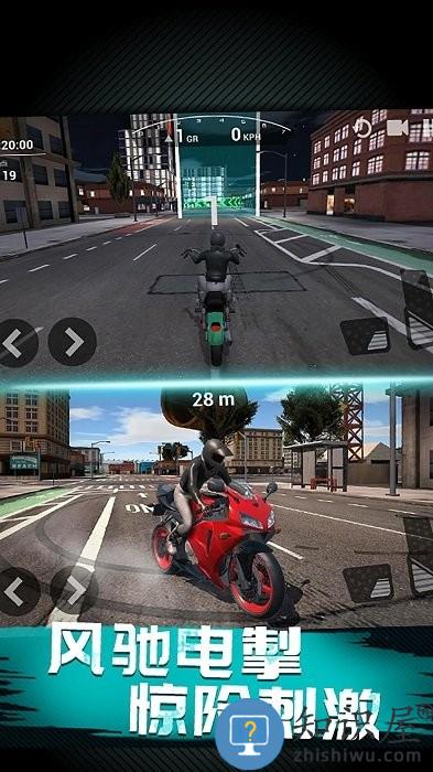 摩托城市兜风模拟游戏下载v1.0.1 安卓版