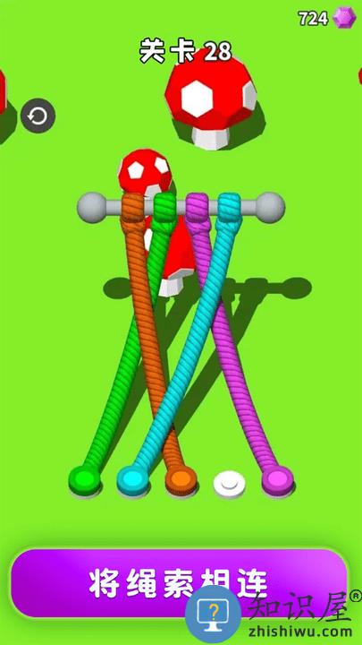 迷你绕绳子游戏下载v1.0.1 安卓版