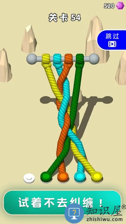 迷你绕绳子游戏下载v1.0.1 安卓版