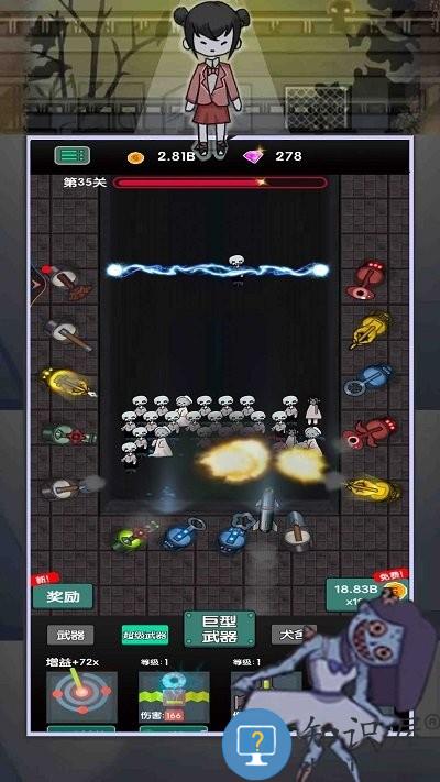 躺平赚大钱游戏下载v1.0 安卓版