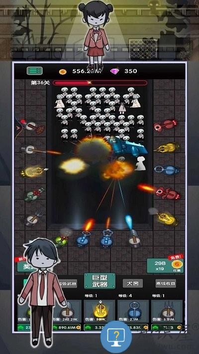 躺平赚大钱游戏下载v1.0 安卓版