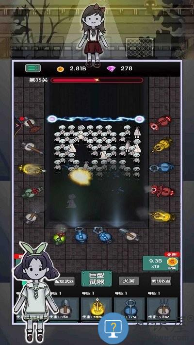 躺平赚大钱游戏下载v1.0 安卓版