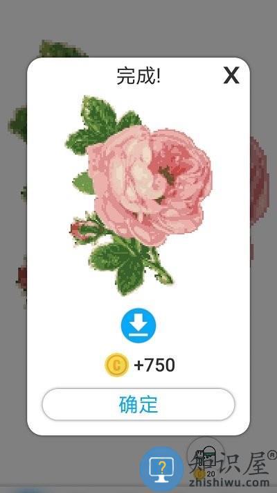 画个圈圈游戏下载v1.0.0 安卓版