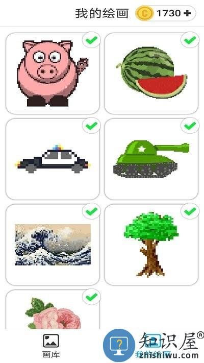 画个圈圈游戏下载v1.0.0 安卓版