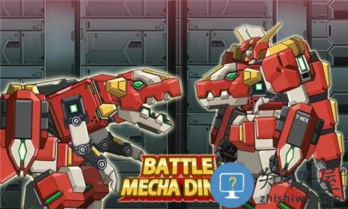 机甲恐龙战争游戏下载v1.0.2 安卓最新版