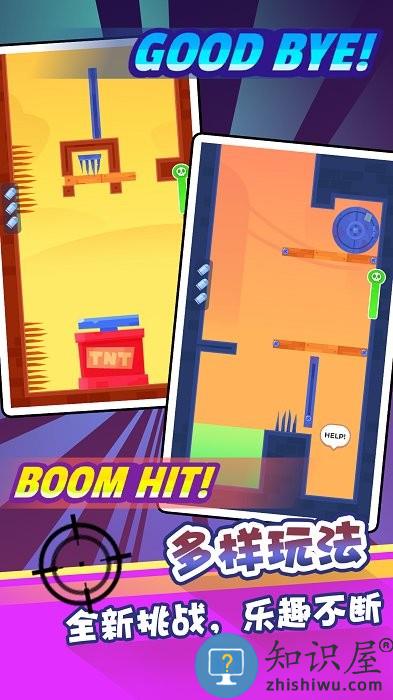 王牌最强射击手游戏下载v1.0.2 安卓最新版