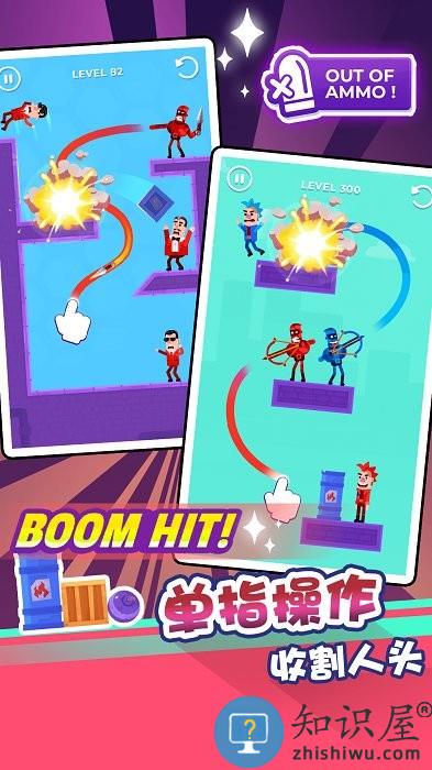 王牌最强射击手游戏下载v1.0.2 安卓最新版