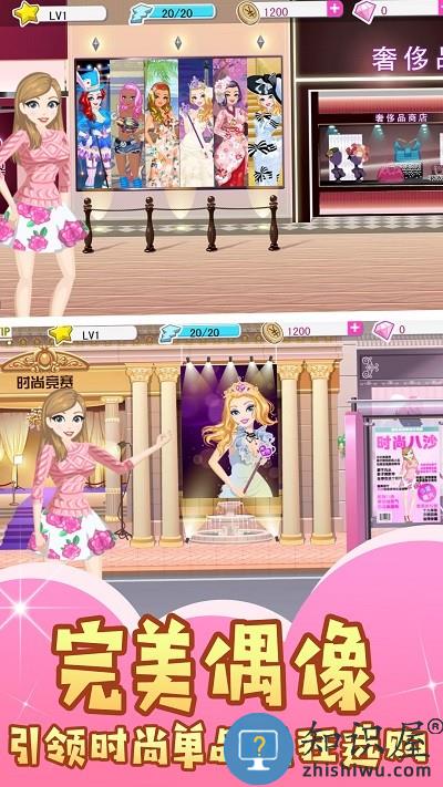 偶像练成史官方版下载v1.0.1 安卓版