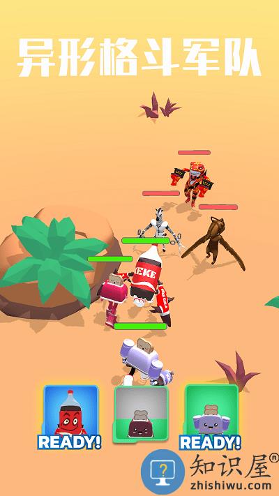 神秘物种进化史手机版下载v1.0 安卓版